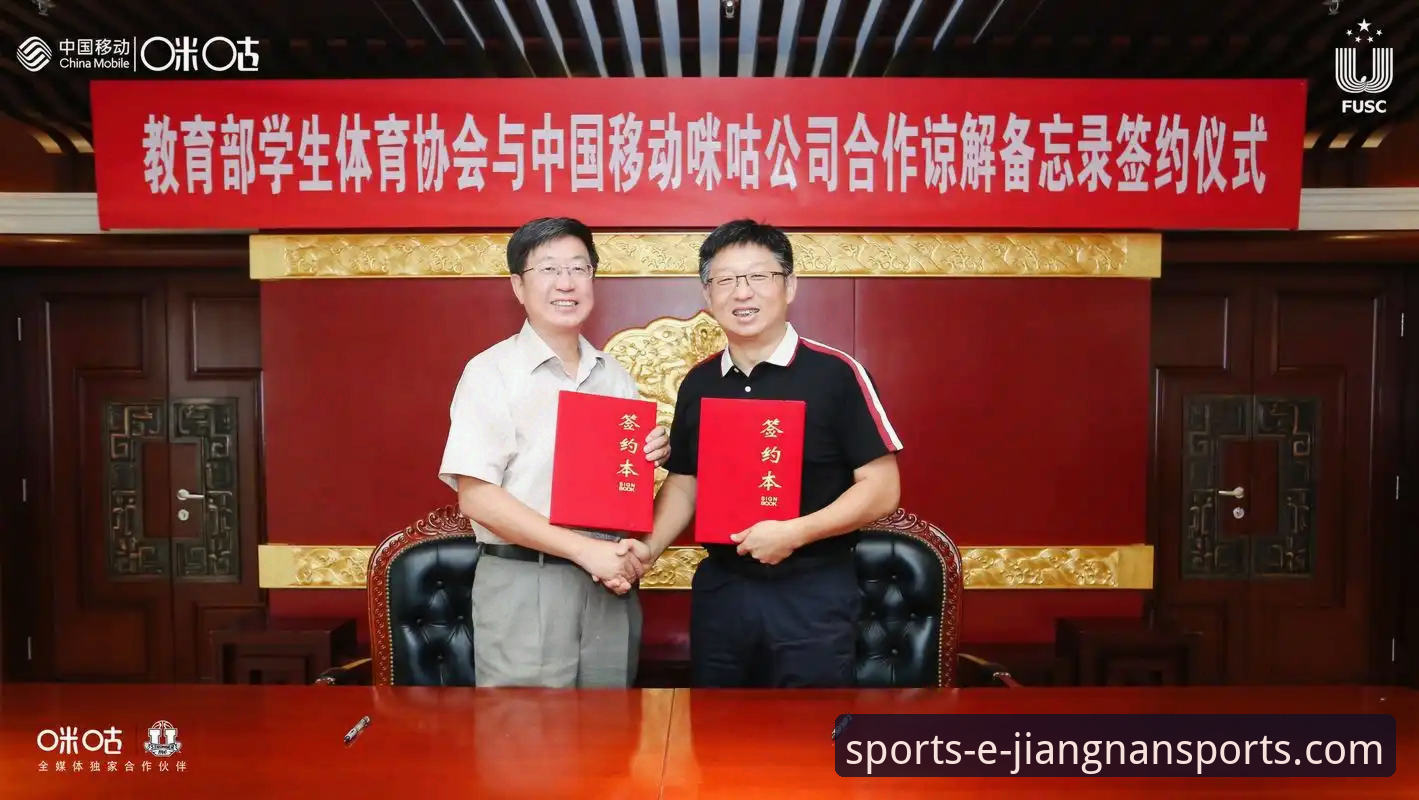 江南体育平台移动化战略深度解析：聚焦“最新江南体育app最新版本”的演进与价值