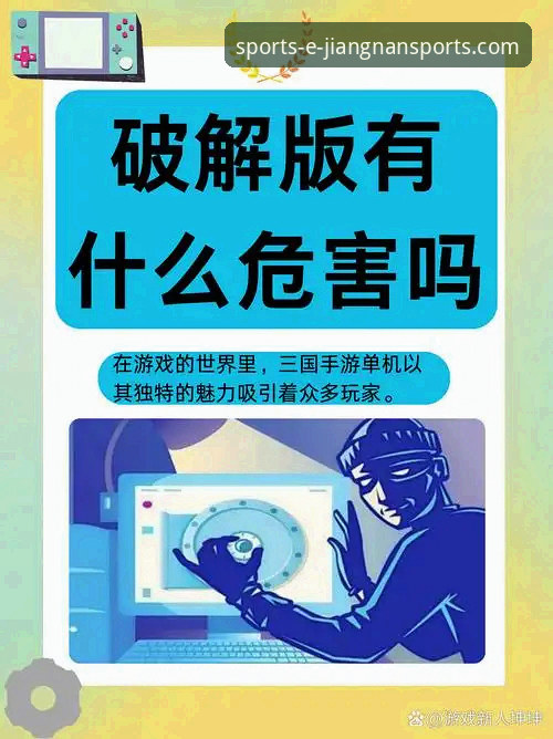 江南体育官网下载失败问题全面解析与解决方案