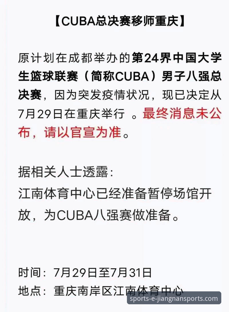 3个突破性方案，彻底解决江南体育官方网站下载不了怎么办的难题