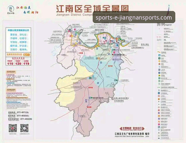 江南体育平台一站式服务实用指南：从下载到畅玩的完整攻略