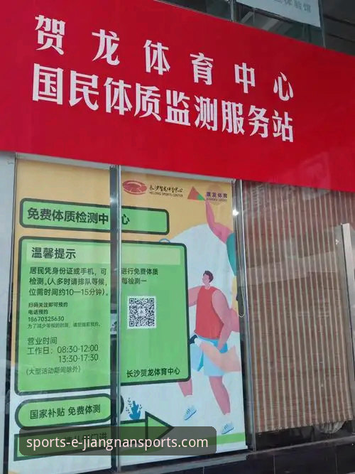 资深用户揭秘：江南体育平台如何成为你的全能体育管家